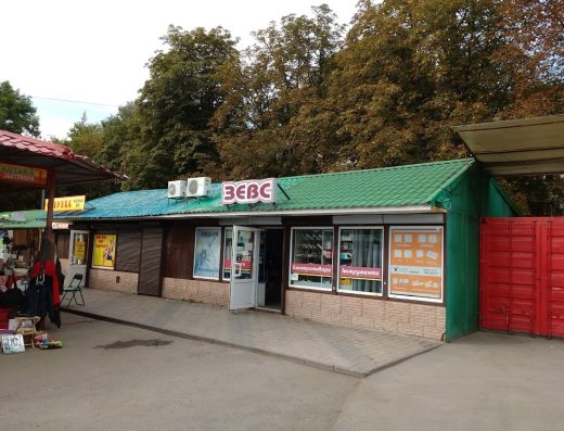 Зоомагазин. ПП Барановський