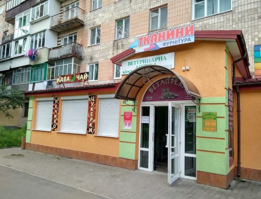 Зоотовари