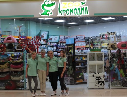 Зоотовар | Грумінг | Зоомагазини Рівне “Крокодил Зоо”