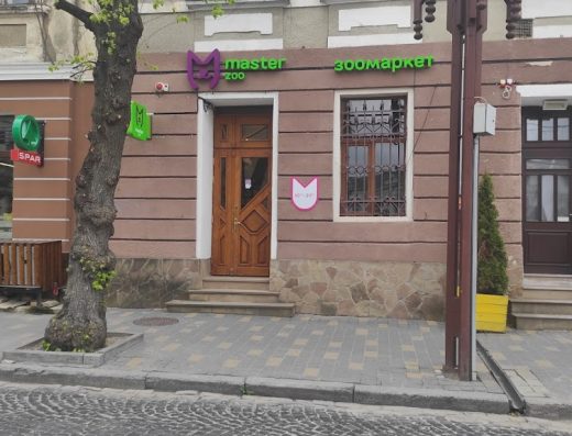 Зоомаркет “MasterZoo”