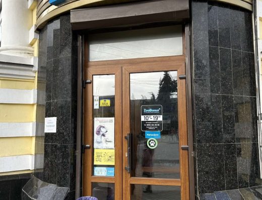 Зоомагазин “ZooBonus”