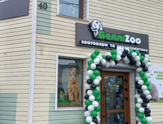 Зоомагазин “БелліZoo”