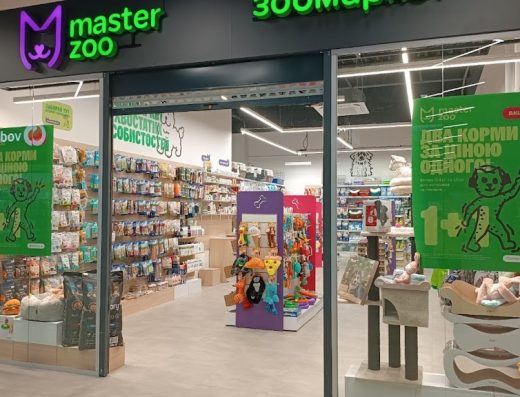 Зоомаркет “MasterZoo”