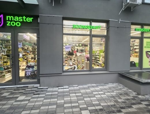 Зоомаркет “MasterZoo”
