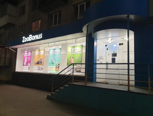 Зоомагазин “ZooBonus”