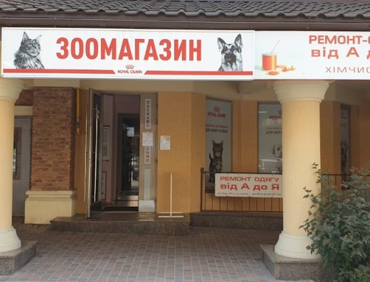 Зоомагазин “Zoo.com.ua”