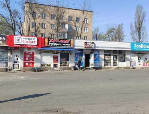 Зоомагазин “ZooBonus”