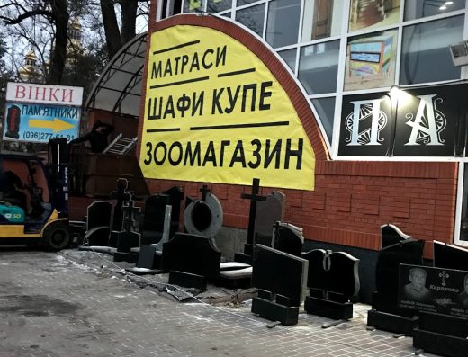 Зоомагазин и ветеринарна аптека “ЗооТигра”