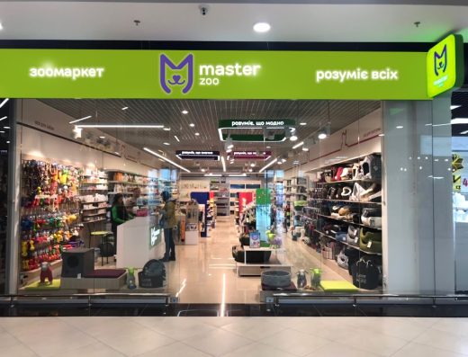 Зоомаркет “MasterZoo”