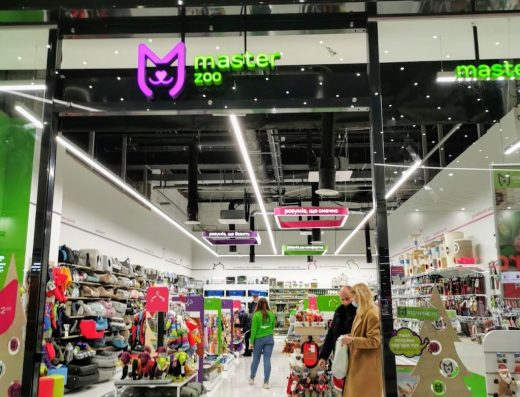 Зоомаркет “MasterZoo”