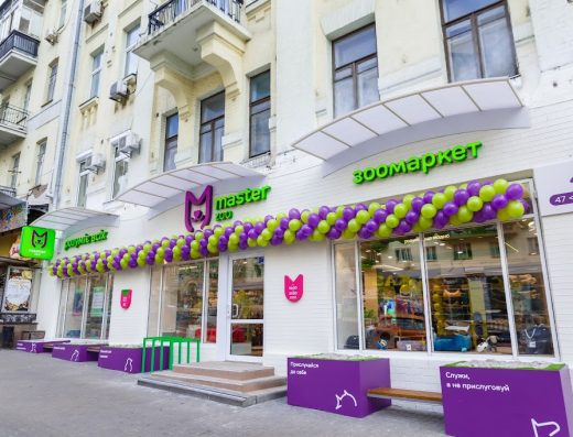 Зоомаркет “MasterZoo”
