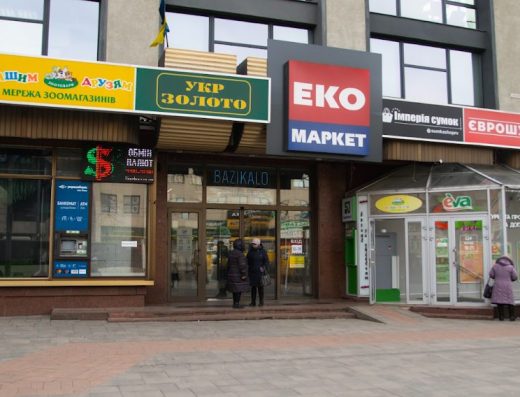 Зооцентр “Нашим друзям”