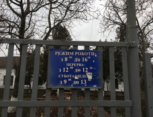 Ветеринарна клініка