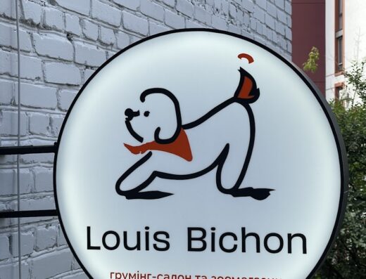 Грумінг салон “Louis Bichon”