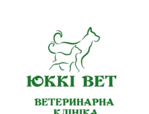 Ветеринарна клініка “ЮккіВет”