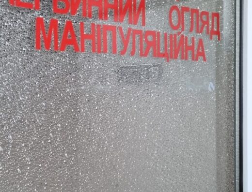 Одеська обласна державна лікарня ветеринарної медицини