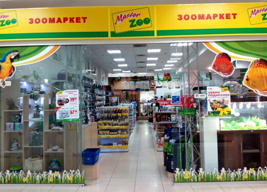 Зоомаркет “MasterZoo”