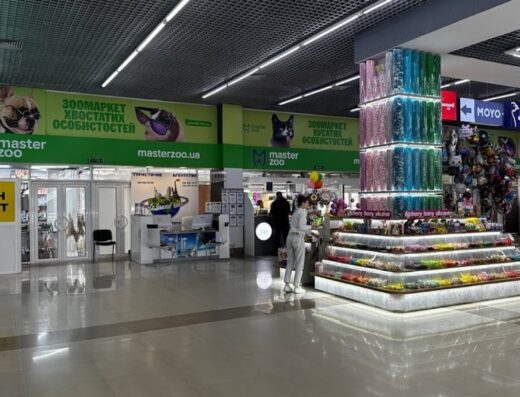 Зоомаркет “MasterZoo”