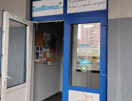 Зоомагазин “Zoobonus”