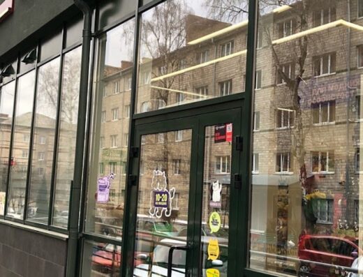 Зоомаркет “MasterZoo”