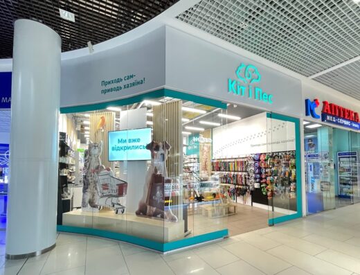 Зоомгаазин “Кіт і Пес”