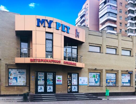 Ветеринарний центр “MyPet”