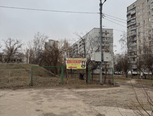 Ветклиника “Лесси”