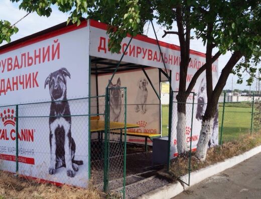 Дресирувальний майданчик “DogWin”