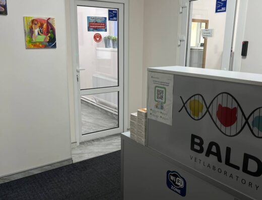 Ветеринарна лабораторія “БАЛЬД”