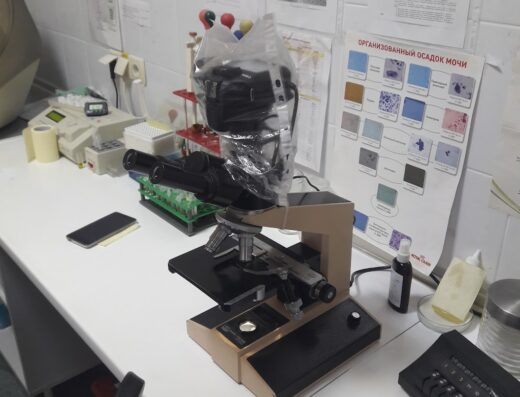 Ветеринарна лабораторія “Біософт”