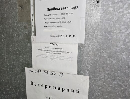НОВОСАМАРІВСЬКА РАЙОННА ДЕРЖАВНА ЛАБОРАТОРІЯ ВЕТЕРИНАРНОЇ МЕДИЦИНИ