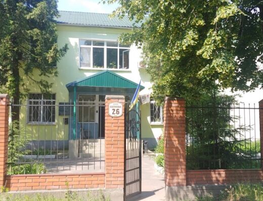 ПЕРВИННА ПРОФСПІЛКОВА ОРГАНІЗАЦІЯ РЕГІОНАЛЬНОЇ ДЕРЖАВНОЇ ЛАБОРАТОРІЇ ВЕТЕРИНАРНОЇ МЕДИЦИНИ В КИЇВСЬКІЙ ОБЛАСТІ