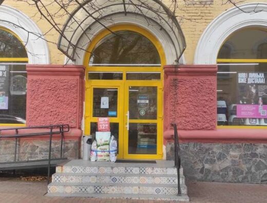 Зоомагазин “ЗооБонус”