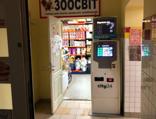 Зоомагазин “Зоосвіт”