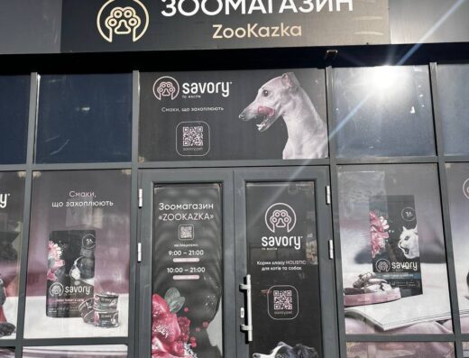 Зоомагазин “Zookazka”