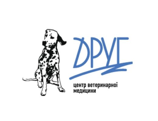 Центр ветеринарної медицини “Друг”