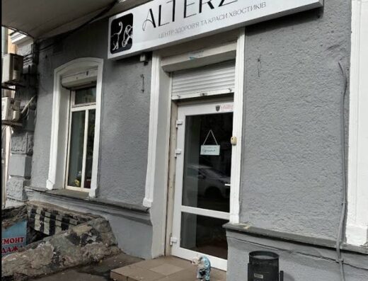 Зоомагазин “AlterZoo”