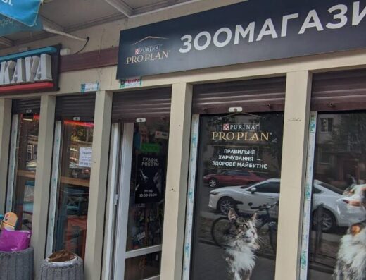 Зоомагазин “Sima”