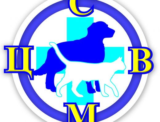 Ветеринарна клініка “Центр Сучасної Ветеринарної Медицини”