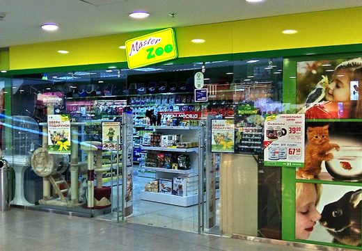 Зоомаркет “MasterZoo”