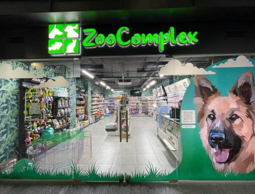 Зоомагазин “ZooComplex”