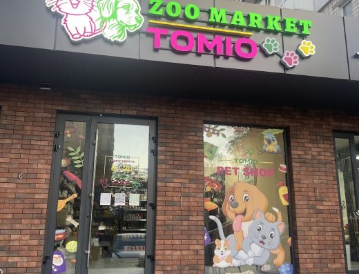 Зоомагазин “TOMIO”