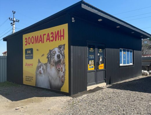 Зоомагазин “Crunch&Care”