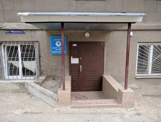 КП ММР “Центр захисту тварин”