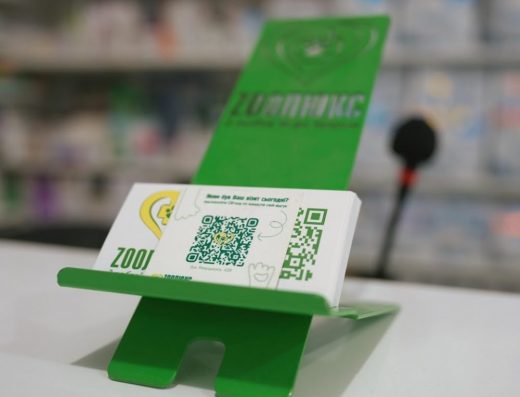 Ветеринарна клініка “ZooЛюкс”