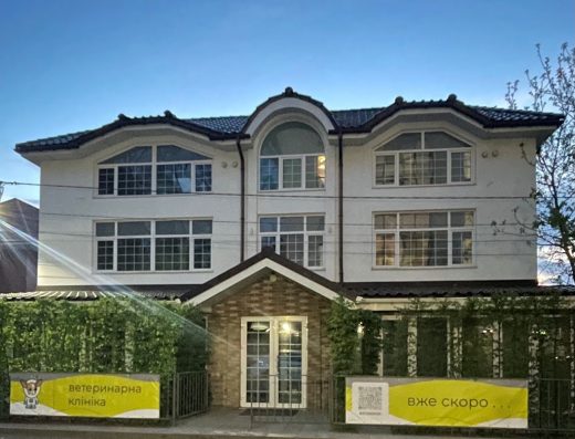 Ветеринарна клініка “Vet.generation”