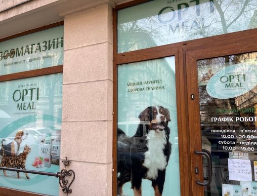 Зоомагазин “Twist&Tail”