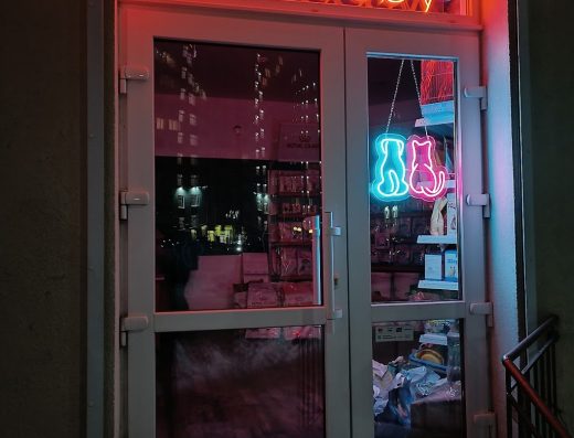 Зоомагазин “Scooby”