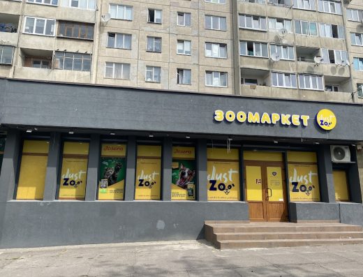 Зоомаркет “JustZoo”