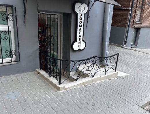 Зоомагазин “Арчібальд”